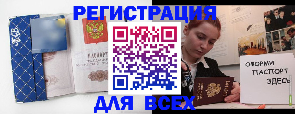 найти адрес прописки в Дрезне