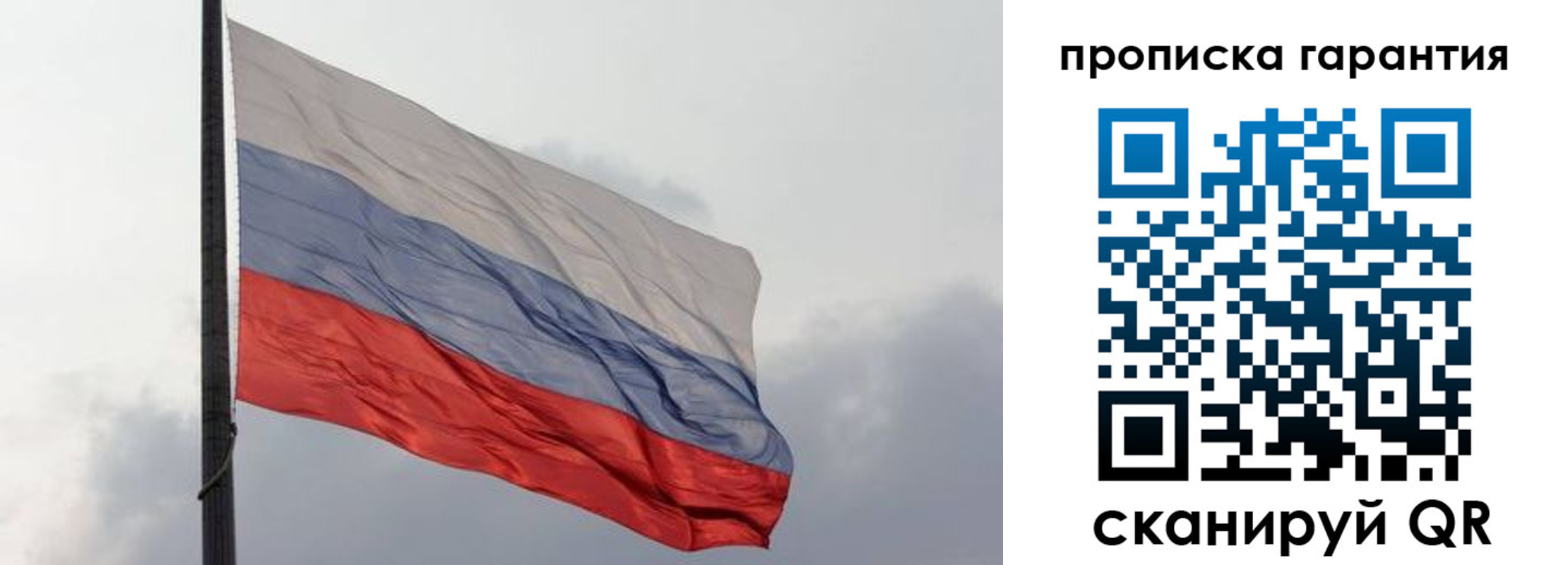 временная регистрация поиск в Дрезне