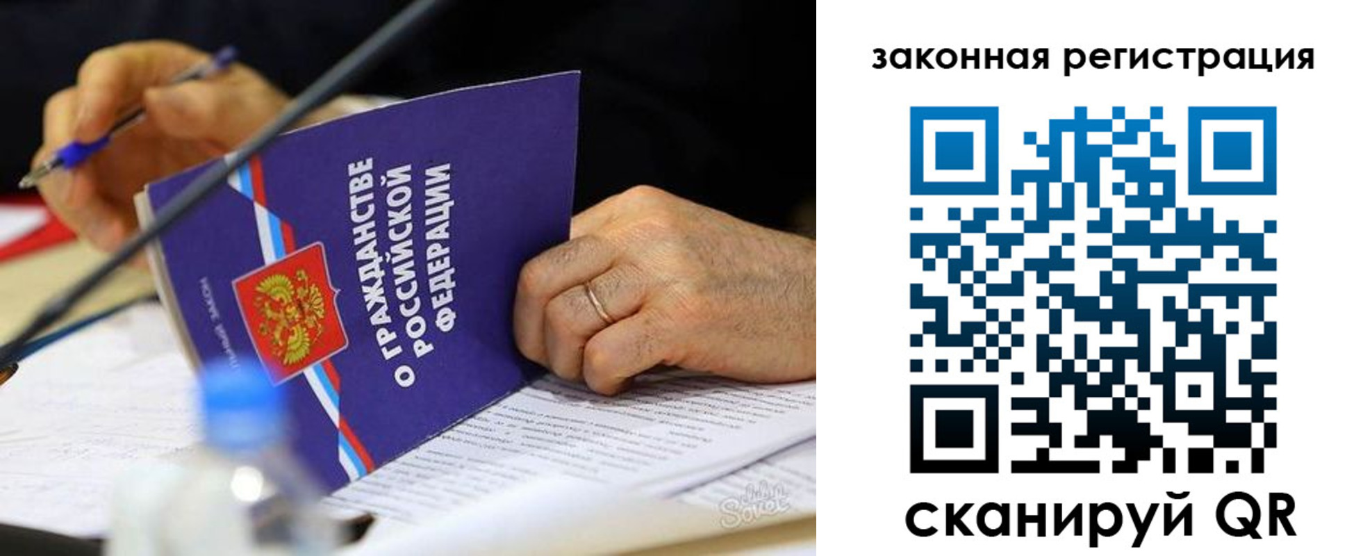 временная прописка в Дрезне