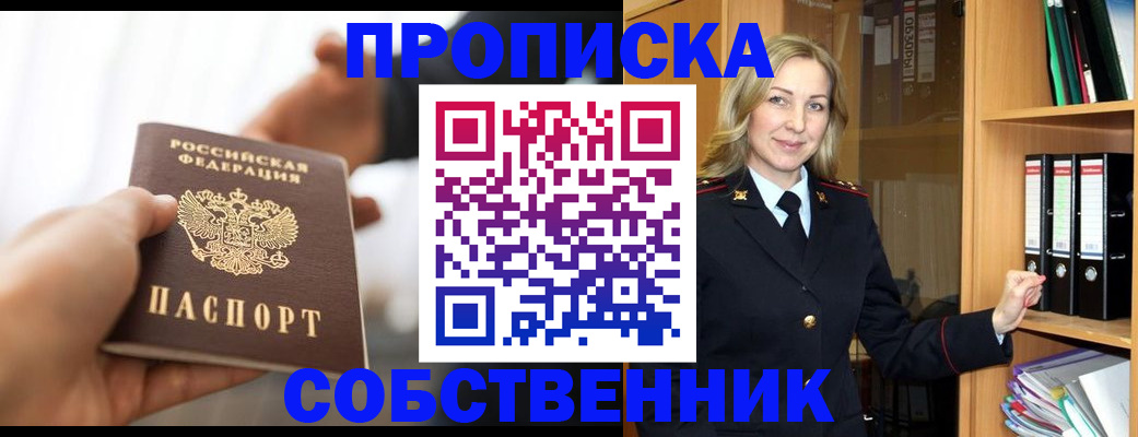 временная регистрация поиск в Дрезне