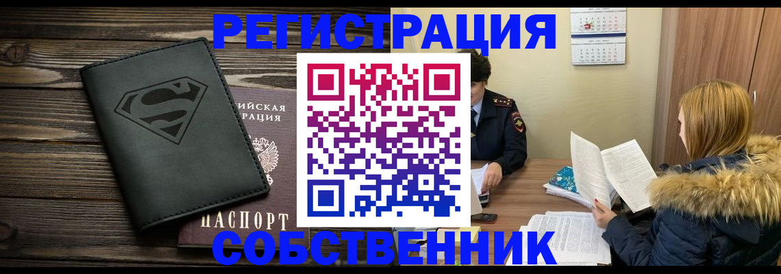 регистрация в Дрезне
